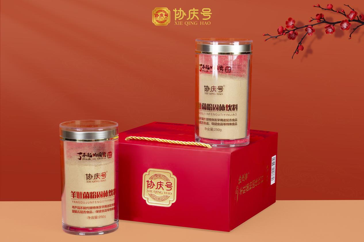 协庆号健康营养粉家庭装